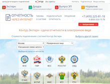 Tablet Screenshot of pro-kontur.ru